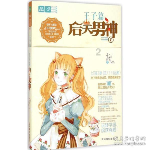膝盖突然疼的动不了了怎么回事游戏画面
