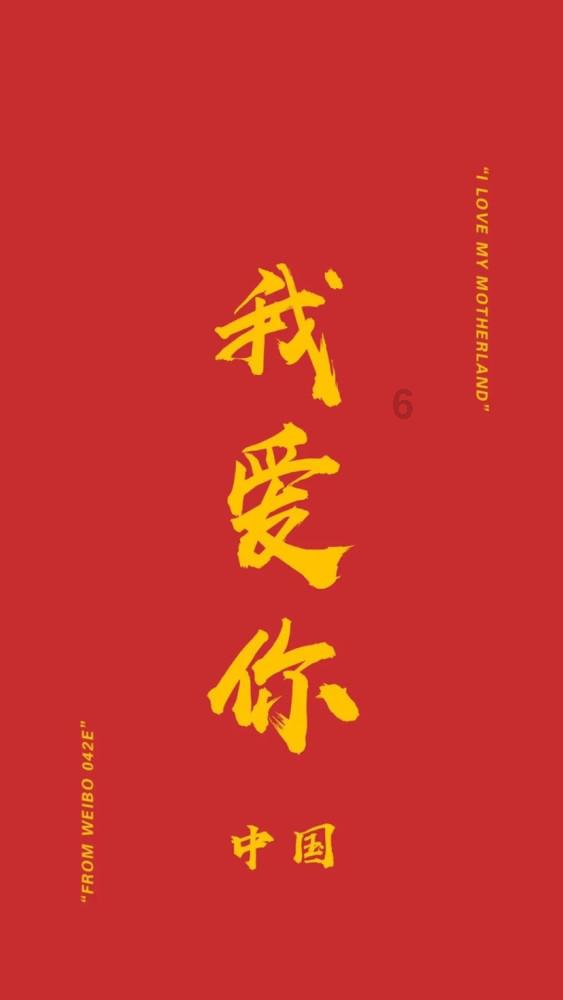 皇上吉祥2