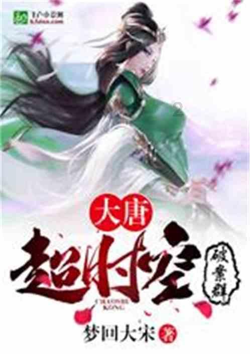 小萝莉泰国度假