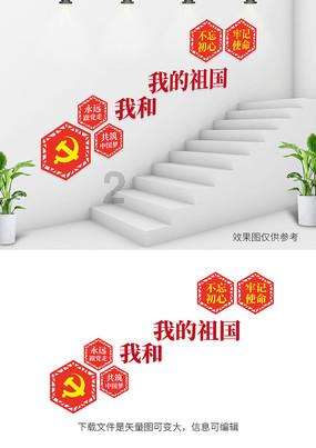 磁铁兄弟