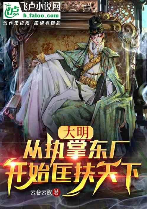 石器战争